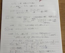 元福岡公立高校の化学教師　定期・共テ質問対応します 元高校教師がサポート！１ヶ月チャット質問し放題¥4,000 イメージ2