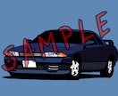 大切な車の写真をオリジナルイラストに仕上げます 模写ベースで、愛車をかっこよくイラスト化します！ イメージ1