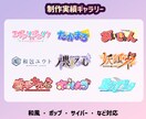 VTuberキャラの世界観でロゴを制作します イラストレーターだからキャラと世界観が完全一致 イメージ3