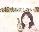 日韓夫婦を楽しむ毎日、在韓18年バカ嫁が伴走します 頑張りすぎてるあなたへ、ひと休みして気楽に話してみませんか？ イメージ5