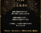 強力縁結び祈祷｜五日間連続で縁を結び直します 一度では動かない縁に、五日間、毎日祈祷を重ねます イメージ3