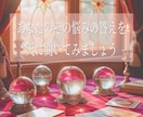 魂に響く【霊視鑑定】オラクルカード3枚引きます 恋愛仕事人生悩み解消オラクルカード3枚深掘り霊視リーディング イメージ2