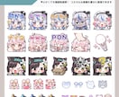 商用可！ポップで明るいミニキャライラスト描きます 色んな場面で使いやすい＊かわいいちびキャラお任せください イメージ8