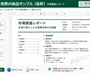 AIリサーチ・文章・資料整理を丁寧に代行します 必要な情報を調べ、整理し、そのまま使える形で納品します。 イメージ6