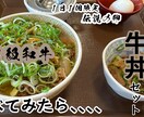 ケンシロウに憧れる人がサムネイル画像制作します お前はもう…クリックされている イメージ5