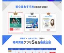格安でLP作ります 新規アカウントのため実績作りキャンペーン！ イメージ5