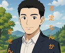 否定せず、ありのままのあなたを受入れます 職場、副業、恋愛等、僕のブログに記載の内容でも構いません。 イメージ1