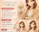 既読スルー、不倫、片思い、恋愛相談乗ります 不倫、片想い、愚痴、恋愛相談、曖昧関係の相談何でも聞きます。 イメージ1