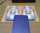 オラクルカードでYesorNoを占います ハッキリ答えが出る2択占いです。 イメージ1