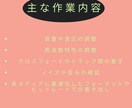 プロが速い！安い！高品質！でマスタリングいたします あなたの曲の良さを最大限まで引き出します！！ イメージ3