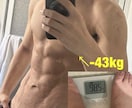 実体験を活かし減量サポートします 食事改善を中心に無理なく続けられるダイエットをサポート イメージ2
