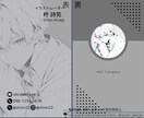 相手の心に残る名刺を作成します 依頼内容をしっかりヒアリングして作成します。 イメージ9