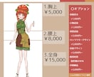 活動用イラストやSNSアイコン制作を承ります イラストから告知画像まで幅広く対応！ イメージ1