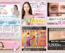 魅力を引き出す高品質なバナーを作成します バナー広告、サイトトップ画像、SNSヘッダー、アイキャッチ イメージ4