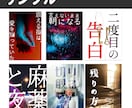 目立つ！読みたくなる電子書籍表紙制作いたします 検索結果で埋もれない、そんな表紙をデザイナーが制作いたします イメージ3