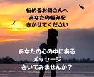 悩めるお母さんへ、チャネリングメッセージを伝えます 今のあなたに必要なメッセージチャネリングしてみませんか？ イメージ1