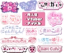 とにかく魅力的なVTuberや同人誌のロゴ作ります 修正無制限◎4種類の差分付！コンカフェ、歌い手、アイドルも◎ イメージ2