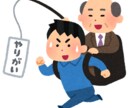 副業プチコンサル承ります 副業をしている方、しようとしている方向けに相談承ります。 イメージ1