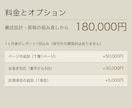 作って終わりにせず問い合わせが増えるLPを作ります 公開後の数字まで見て、直す場所までお伝えします イメージ6