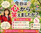 1日の終わりに少し笑って話せます 少し笑ってホッとして眠りにつきませんか(^^) イメージ1