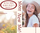 モチベ不要！あなたの"本当にやりたい"未来創ります 自分の可能性を最大限に開くゴール設定 イメージ1