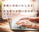 モニター価格1分50円～！文字起こしサービスします 迅速!!正確な文字起こし、翌日納品の対応も致します。 イメージ5
