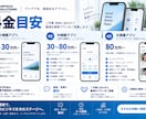 iOS/Android/Webアプリ開発します 企画・UI/UX・開発・公開ワンストップ｜アイデアから相談 イメージ5
