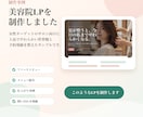 修正対応◎集客LPをコーディングで制作します 修正は柔軟に対応。納得いくまで一緒に作り上げます イメージ8