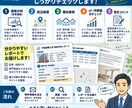 中古物件の価格が妥当かチェックします 「周辺相場や類似事例から購入価格を客観的に分析」 イメージ3