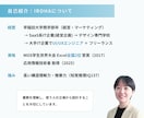 業務自動化！GASによる各種システム開発を承ります マニュアル不要のUI設計 / 現場の運用にこだわった開発 イメージ3