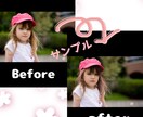 人物写真をレタッチ、メイクアップします イメチェンしたい方、子供さんなどにおススメ！ イメージ2