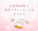 7日間チャット✨優しい繋がり♡疲れた心を癒します 1日1～3通＆文字数制限なし♪お悩み、愚痴、ご相談、雑談など イメージ4