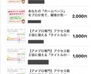 ココナラで稼ぐノウハウを公開します 売れる商品の作にはコツがあります。誰でもできる方法それは、 イメージ2