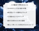 冥界霊視で子宝の縁を視ます 魂の縁は、あなたを選んで待っています イメージ3