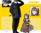 全身立ち絵承ります オリジナルキャラクター作成いたします! イメージ2