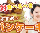 YouTubeのサムネイル作成します 女性が好むようなテイストが得意です！ イメージ2