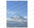 富士山写真素材を販売します SNSや広告PR・デザインに使える富士山写真セット イメージ2
