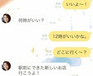 LINEきせかえ作ります オリジナルのLINE着せ替えをリリースしてみませんか♪ イメージ6