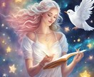 愛と癒しの光を貴方へ✨メッセージを綴ります 今の貴方へ高次元存在からメッセージ✨ 貴方は愛されています。 イメージ7