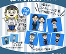 可愛くデフォルメした、二頭身の似顔絵をお描きします SNSのアイコンにピッタリ、あなただけの特別な1枚をぜひ！ イメージ1