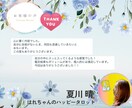 あなたの使命は何？あなたの才能を占い鑑定します 深く自分を知って、人生のコンパスを見つけませんか？ イメージ9
