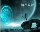 スピリチュアルトークしましょ✨お話相手になります 宇宙の法則✨本質✨不思議体験✨創造の源✨何でもOK！ イメージ10