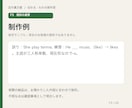 基礎英文法の間違いから練習を作ります 同じつまずきを別の文で練習する10問 イメージ2