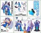 Vtuberの為の全部込プラン！お仕立て承ります デビューに必要なもの、全部ご用意いたします♪ イメージ8