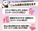 SNSフィード投稿(1投稿分10枚)を制作します クリック率UP・売上アップにつながる投稿をデザイン！ イメージ9