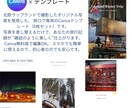 北欧旅行テンプレート（6枚セット）お渡しします 他では絶対に手に入らない実写写真使用 イメージ1