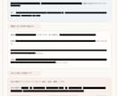 気になるお相手様の恋愛取説を作ります 数秘で恋愛傾向と接し方をやさしく鑑定 イメージ3