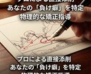FXトレーナーが30日伴走し勝てる型を定着させます 教材フルセット付。独学の限界を「プロの矯正」で突破する1ヶ月 イメージ6
