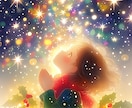 あなたの悩み解決します AI画像生成などのご相談を30日間 質疑応答いたします。 イメージ6