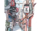 街角街角スケッチ承ります どこか懐かしい、昭和の香り、思い出の風景などを水彩画で！ イメージ2